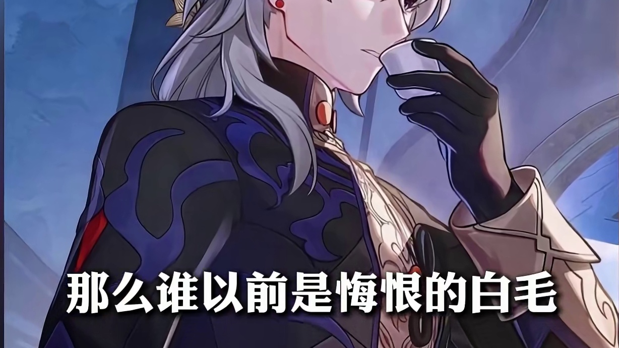 因缘精灵：又被发现了吗？那我要开始轻哼咯