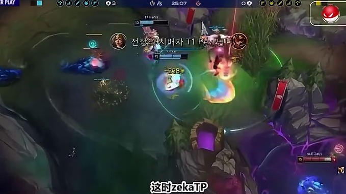 这就是世界第一巴德的熟练度吗？ R压TP、Q晕飞行的人，keria真变态