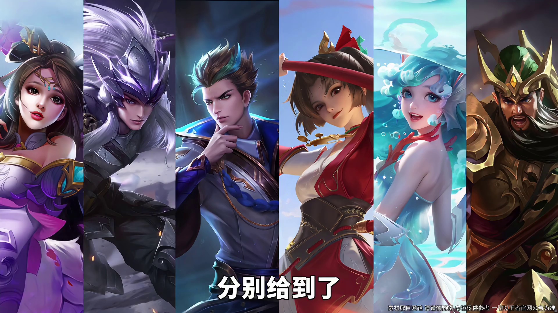 你们期待的马年限定皮肤配色和品质来了，主题取材昭陵六骏