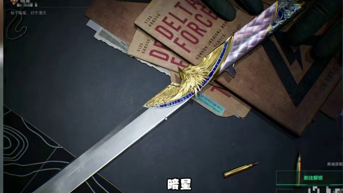 s8赛季新刀皮终于确定了