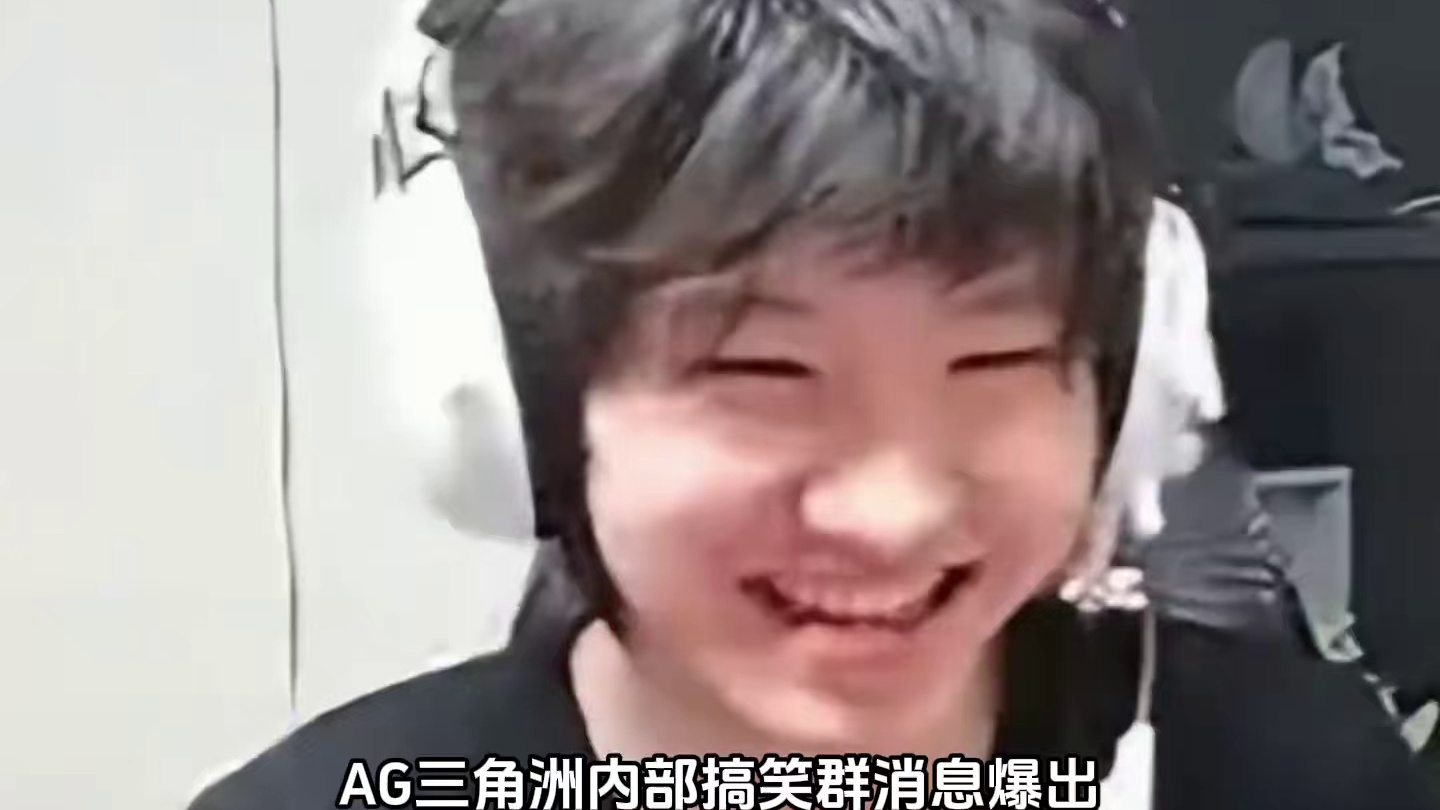 AG三角洲内部群消息爆出，一个职业带不动的一诺， 喊话2等1扎心Cat