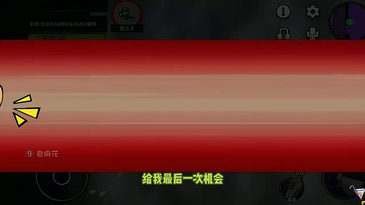 剧本不是这样写的啊