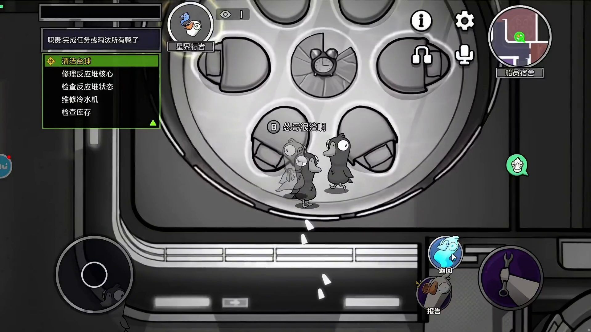 鹅鸭杀星界行者教学局，谁说这角色废啊？