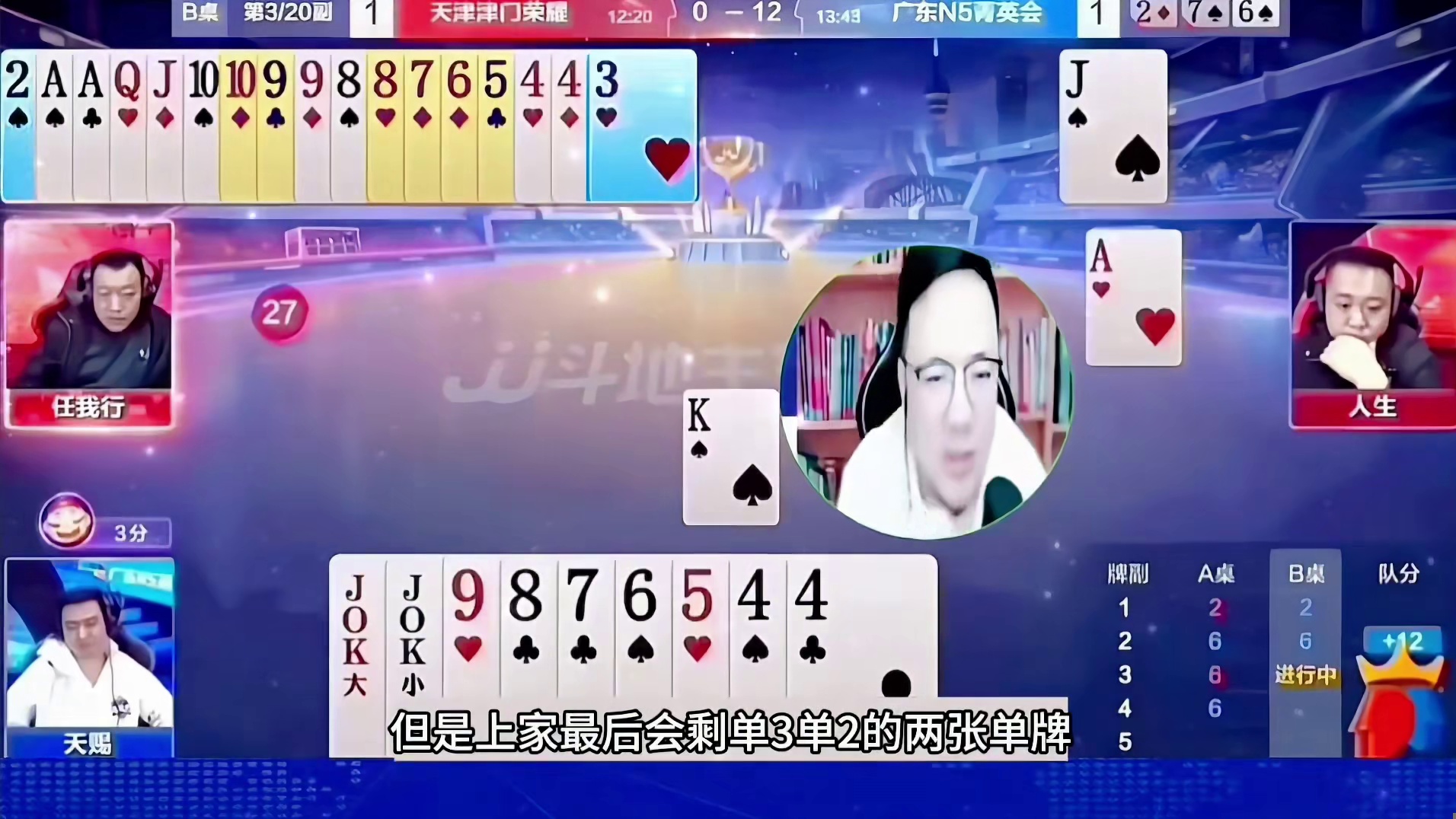 千年罕见年度第一翻盘局