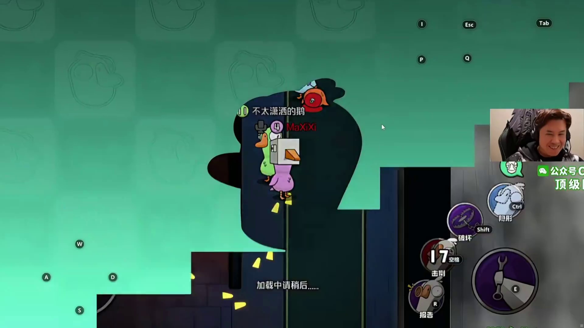 马西西玩鹅鸭杀，直接当着别人的面刀人，这波能绷住的真是神人了