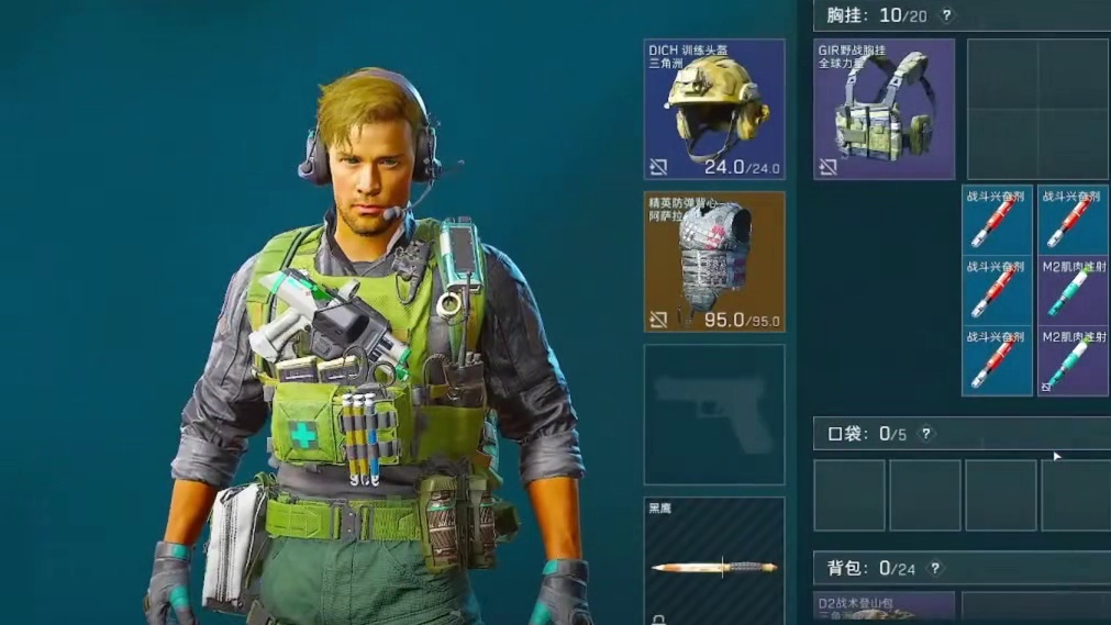 给我11分钟绝对让你爱上绝密航天跑刀224！