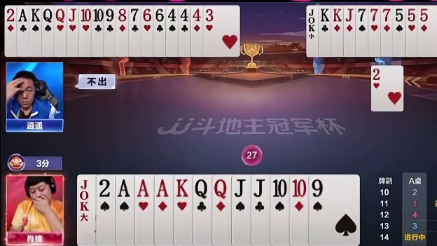 双娇杯掘战云逍复合继续征战