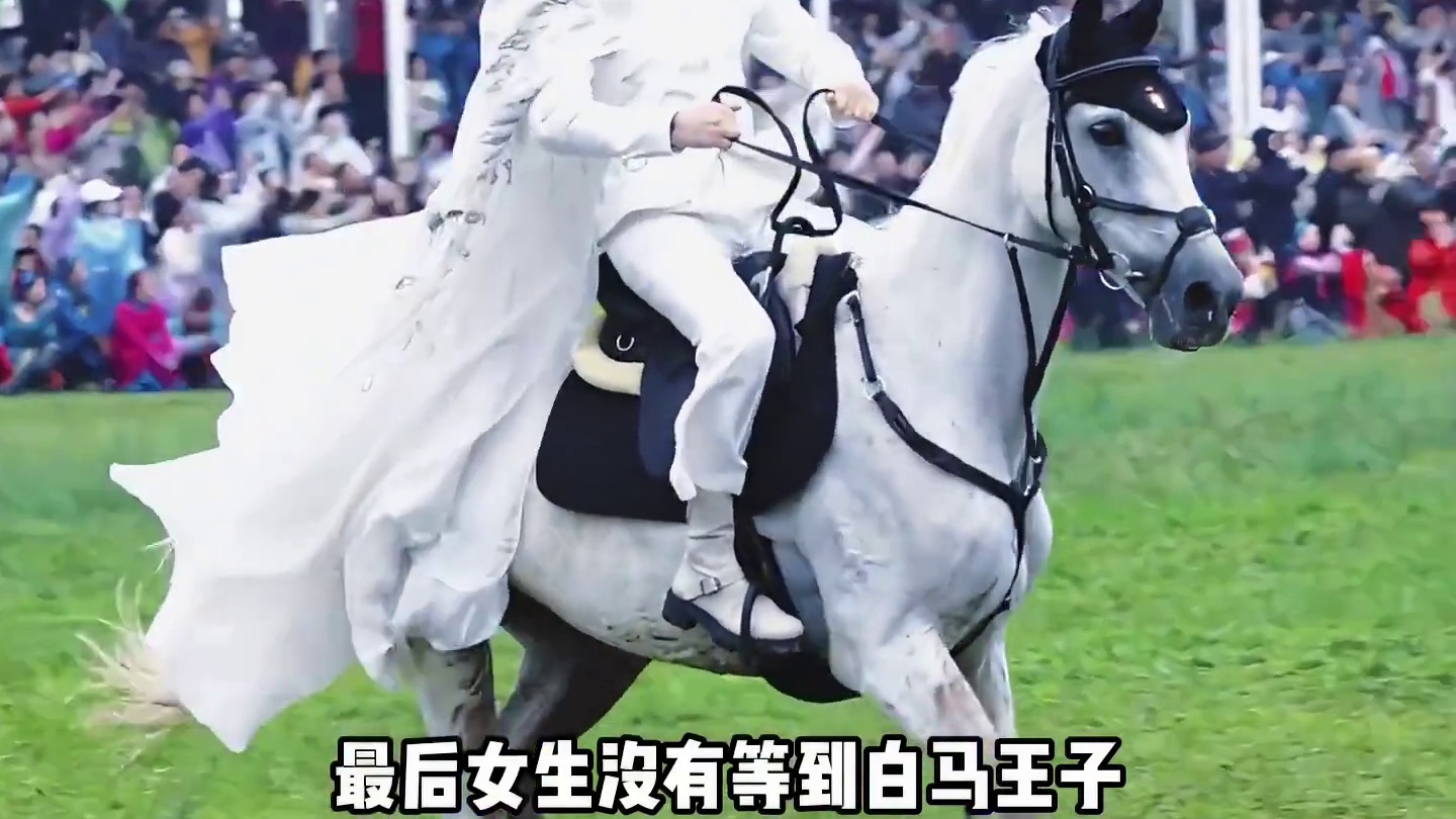 为什么总有女生觉得嫁个有钱人，就跟吃饭喝水一样简单？！