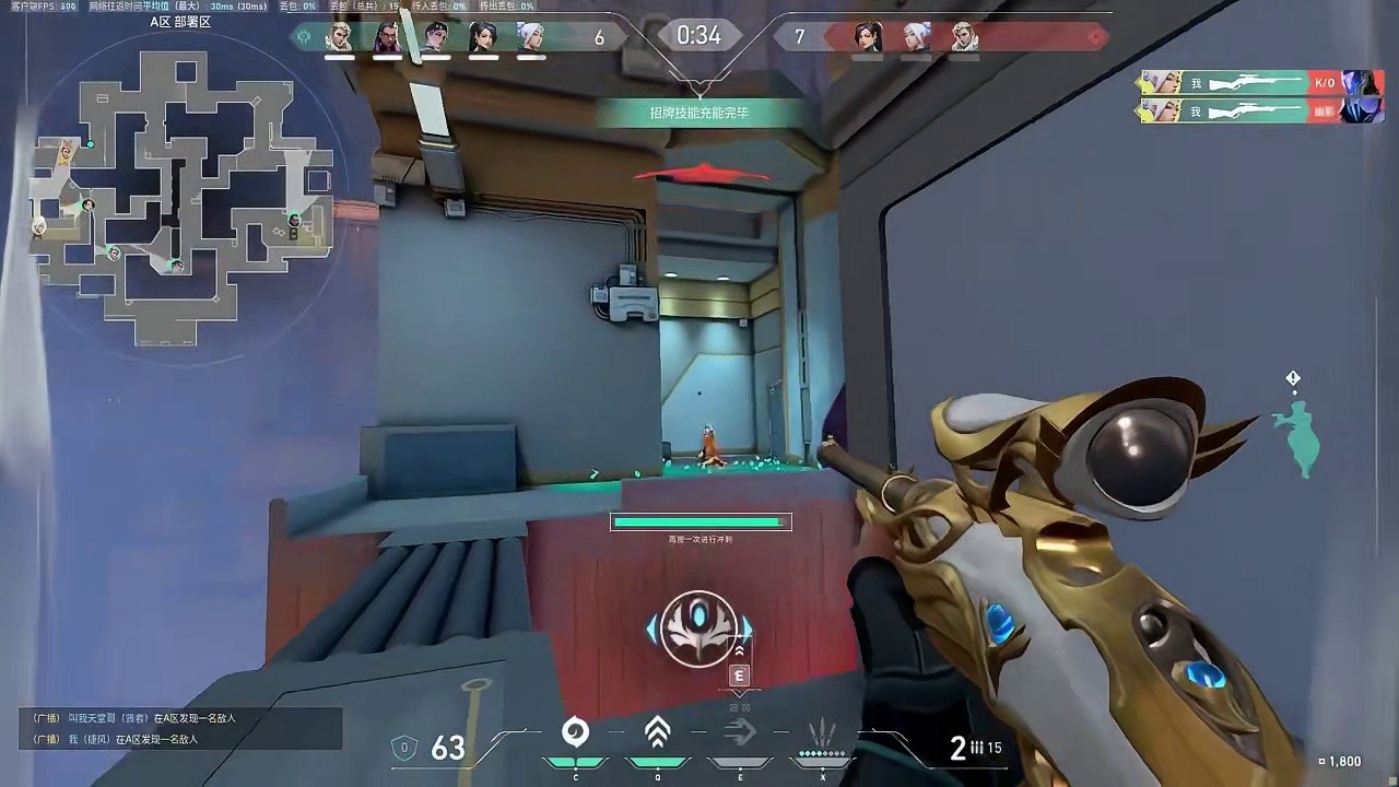 飞将最好用的回合