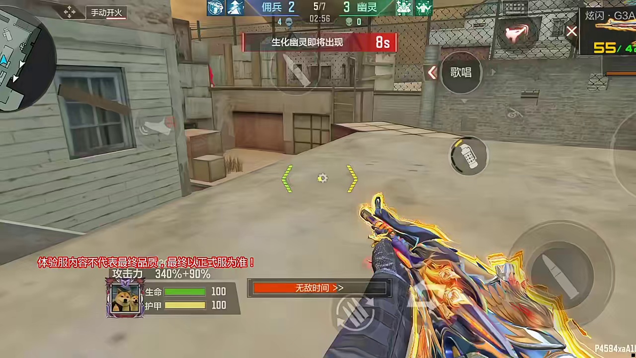 CF手游：G3A3凤雏即将上线！实战抢先看！