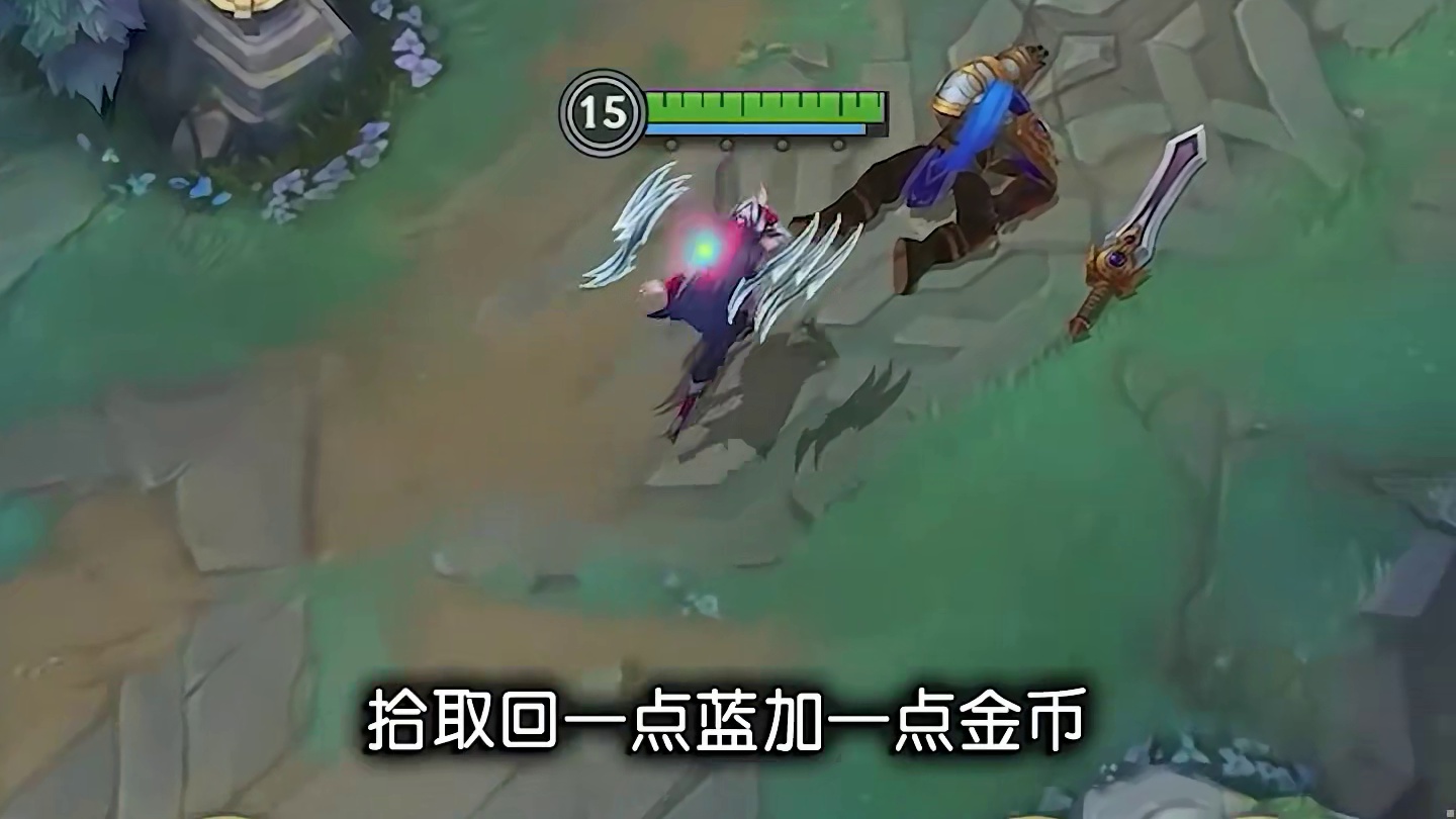 归来吧我的羊刀我最骄傲的信仰！联盟手游7.0羊刀等新装备上线，峡谷大改！ #