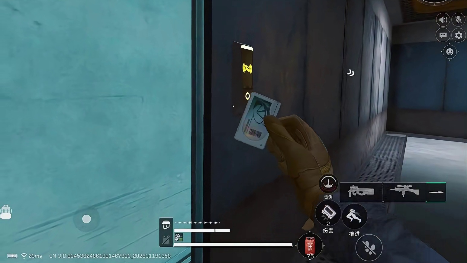 《 被 做 局 了？ 》