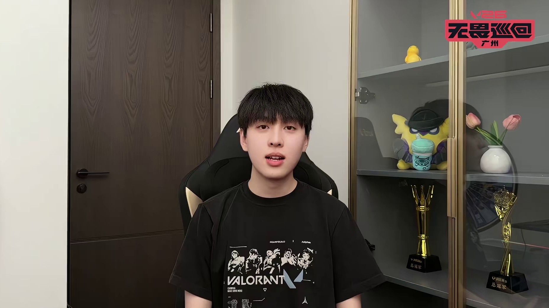 1月22日17点，我们一起看VCTCN启点赛！