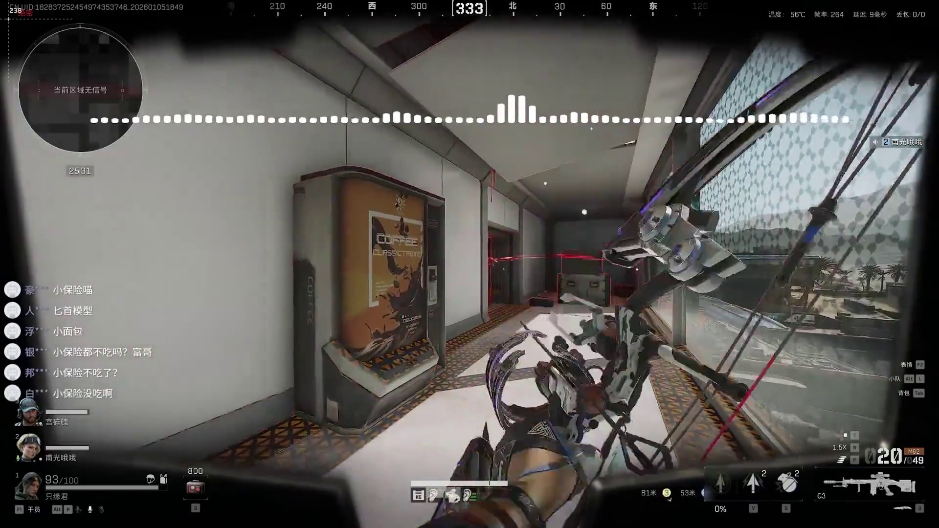 【你敢起我敢用】不就是开镜一分钟的G3么！有什么不敢用的！ #