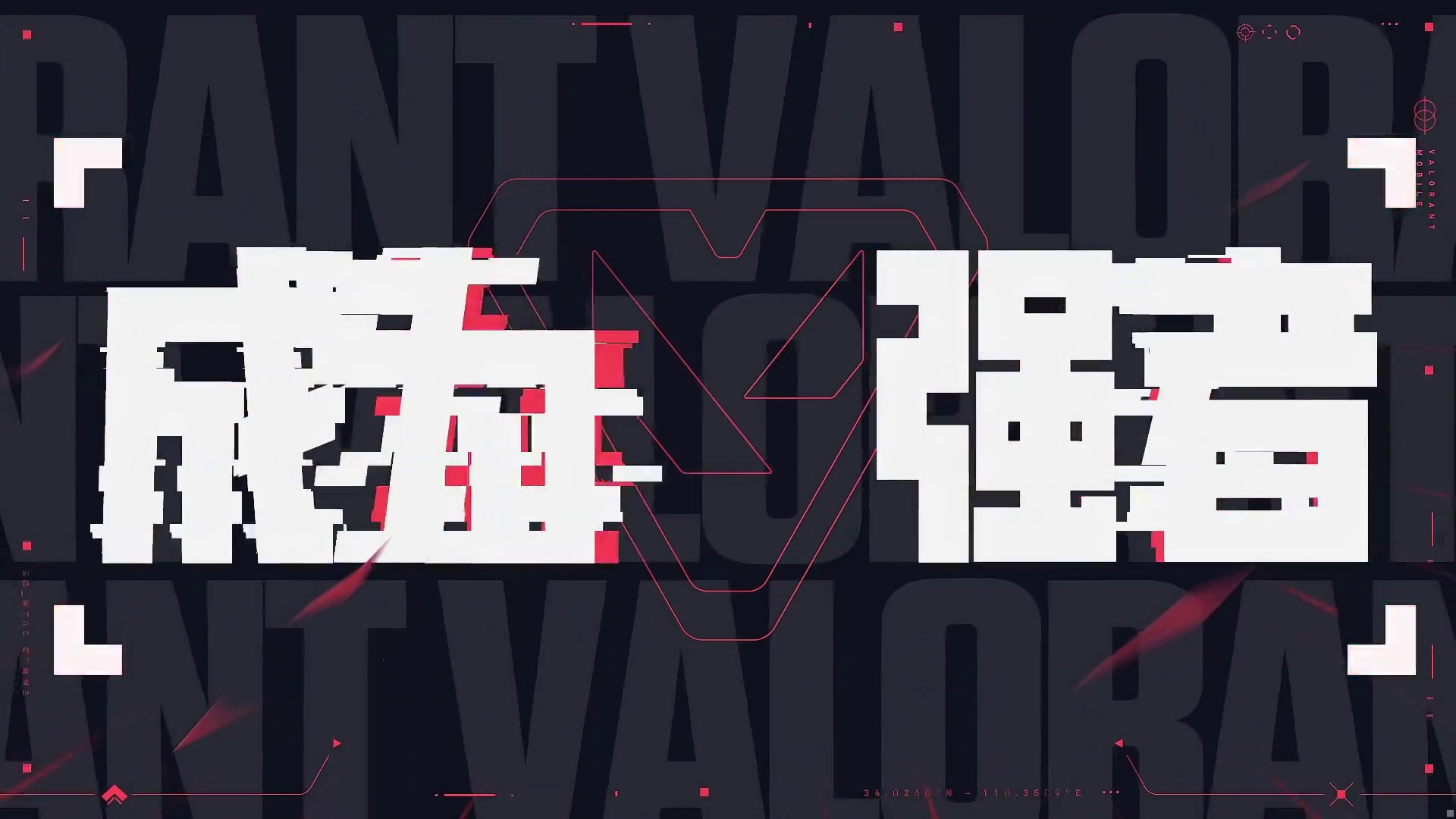 瓦手靠山杯，锚定实力导师，解锁终身胜局！瓦手人才市场瓦手爆点将至