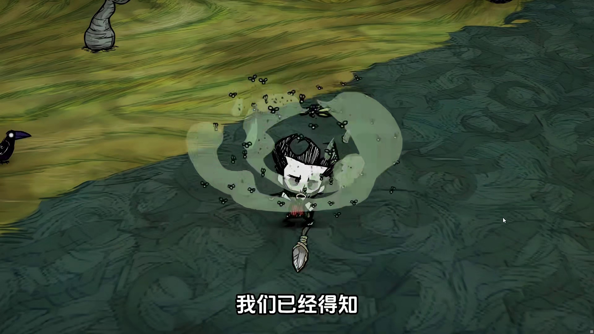 饥荒单机版：哈姆雷特的蚊虫群还有你想不到的用处？