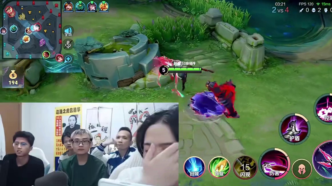 德华国服吕布带不动四个低分，怒戳水晶差点砸烂手机