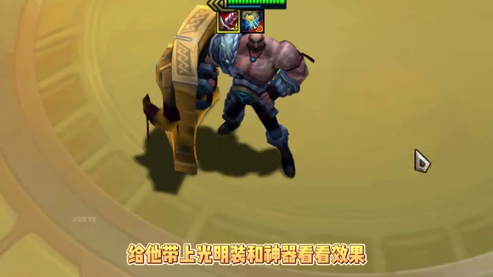 三星布隆vs十一德玛西亚，哪个更胜一筹？