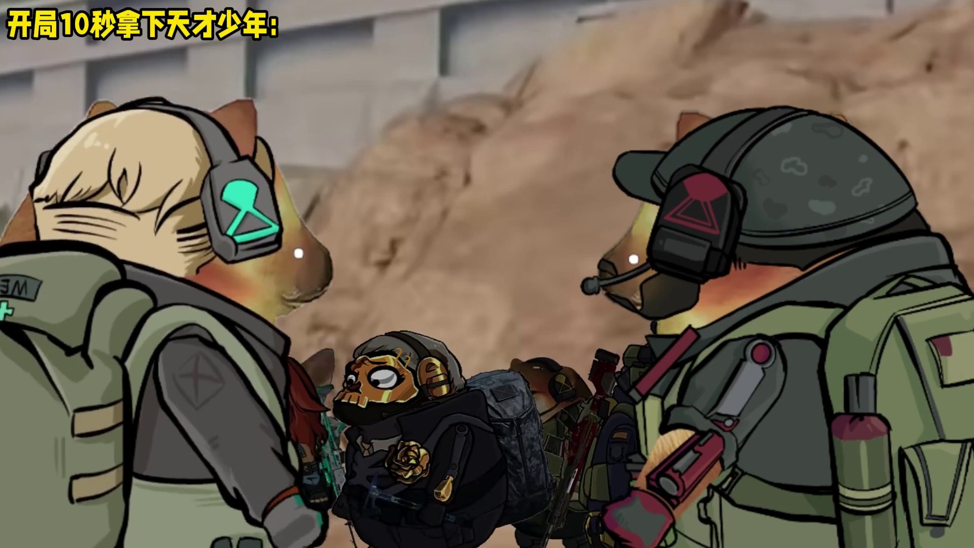 开局10秒拿下天才少年 三角洲新赛季