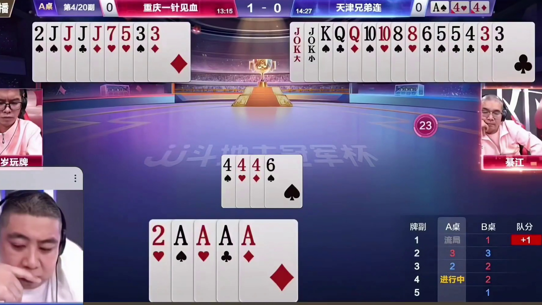 龙天空开挂了吗？掘开也打不出这种操作啊 斗地主最牛操作