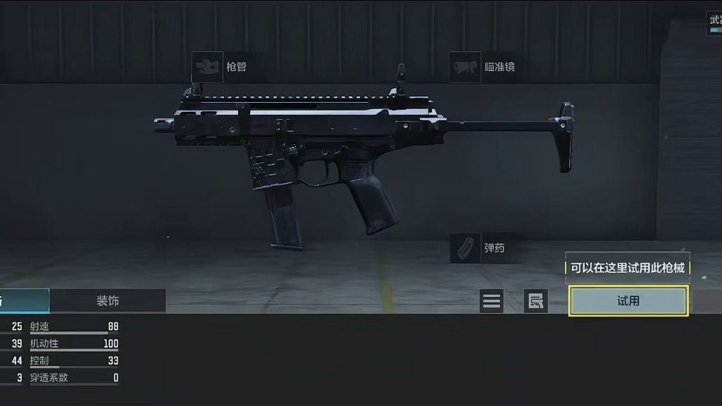 究极枪！究极甲！还有究极配件！护甲还有词条！DMZ模式究极战备确认到来！