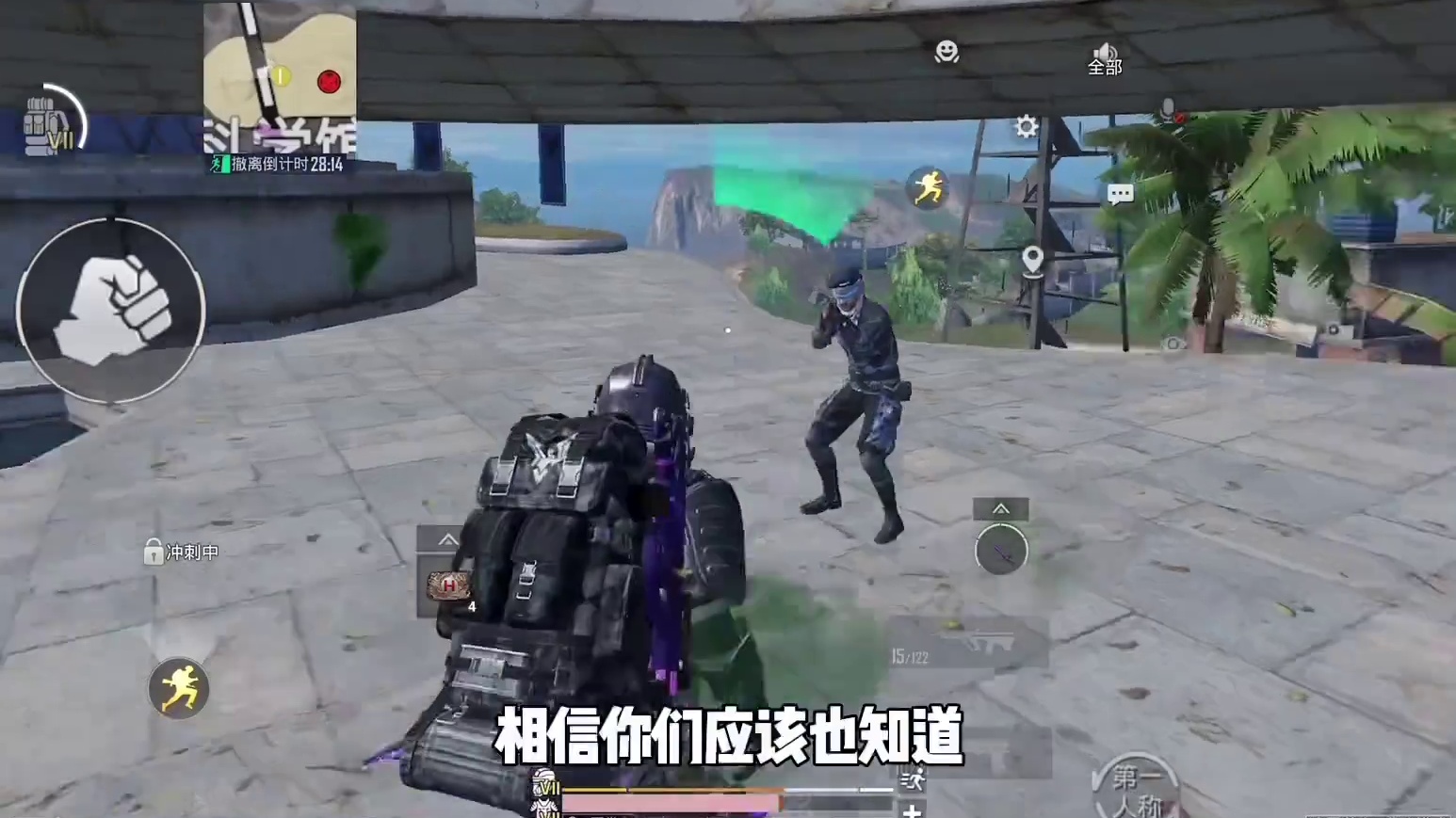 和平精英地铁逃生体验服火山地图卡德尔千万别望着他眼睛