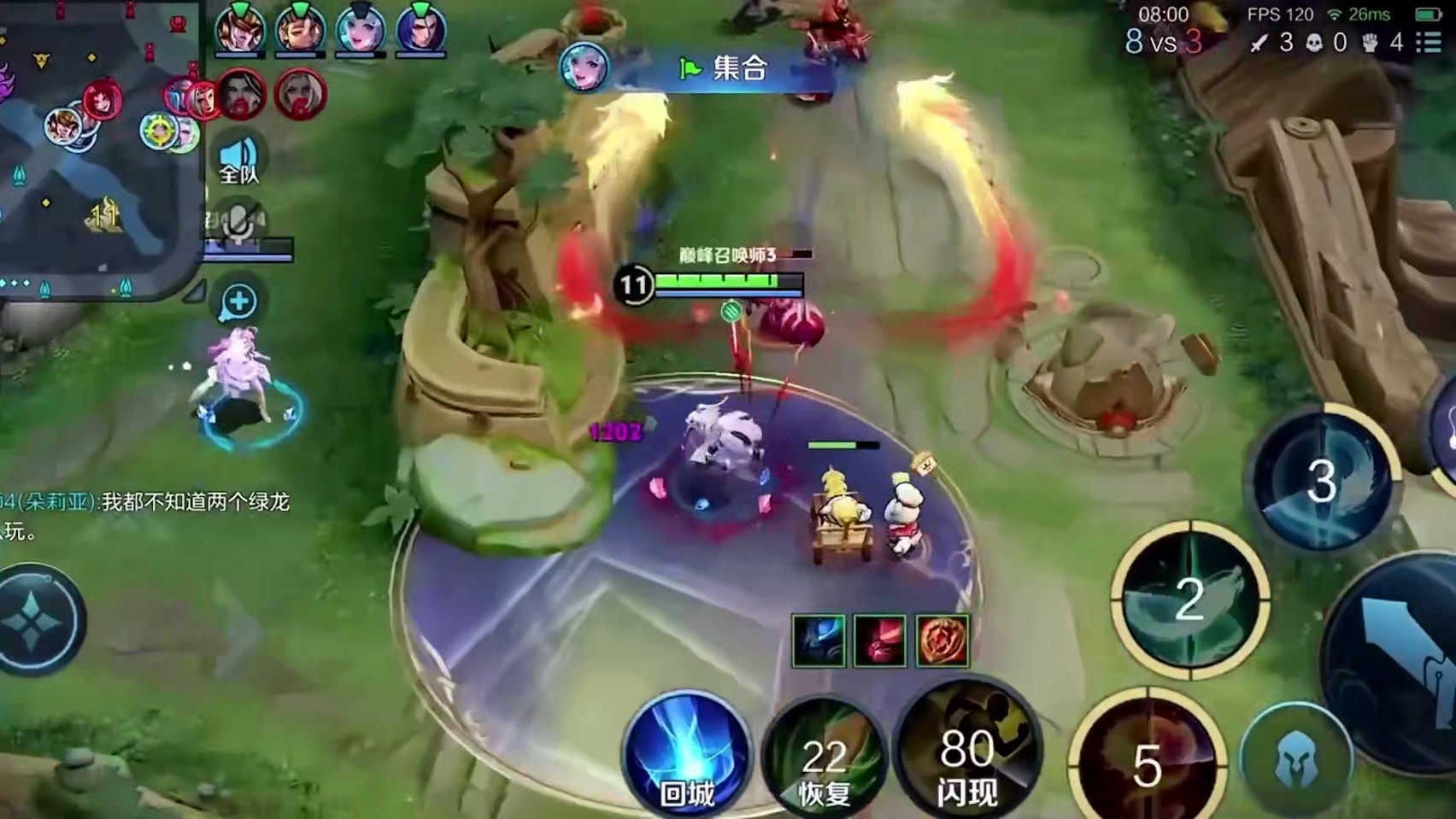 依旧让人着迷的冰霜巨龙。