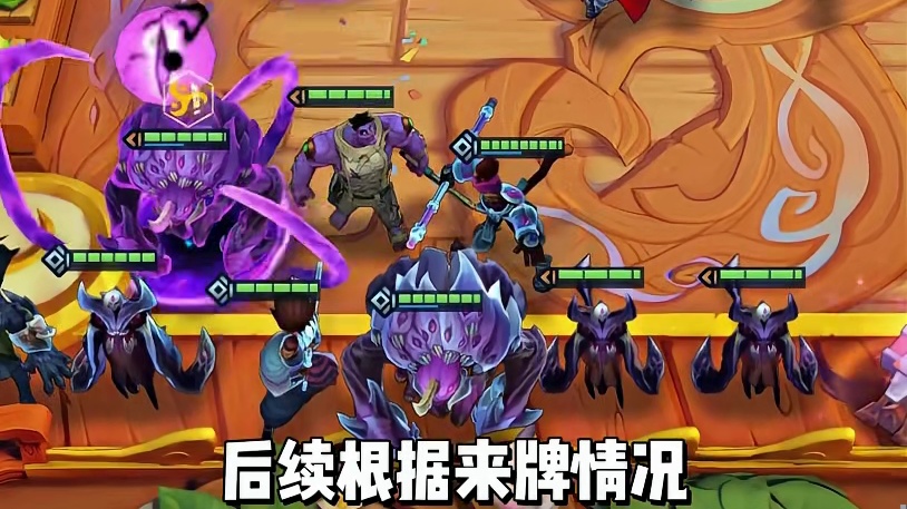 版本更新后组合成为最强盗宗玩法，八人口就能开出完美闭环羁绊，全员两星就能平推三星四费丽桑