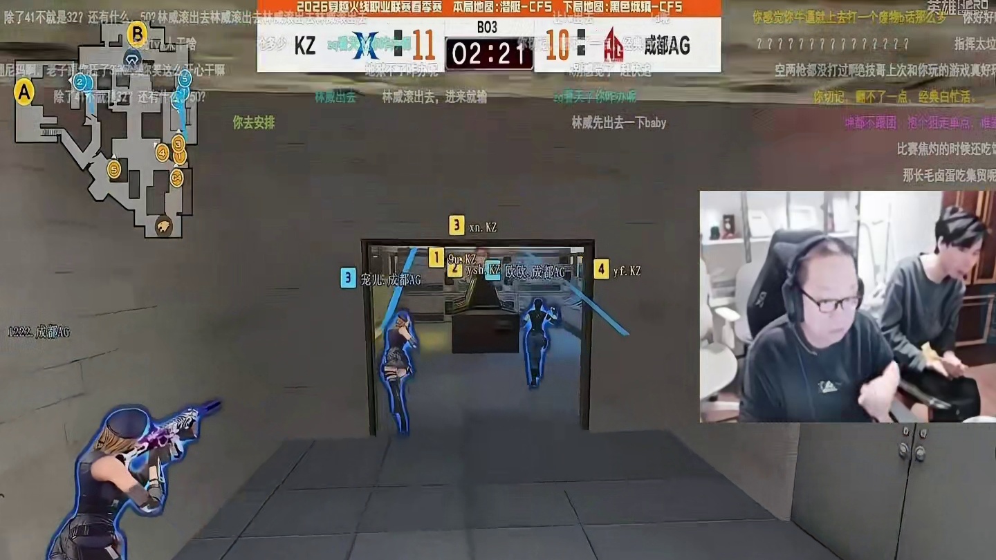 AG潜艇9比5翻盘KZ 打到黄金加时拉满了 附嘉伟赛后采访嘲讽1222