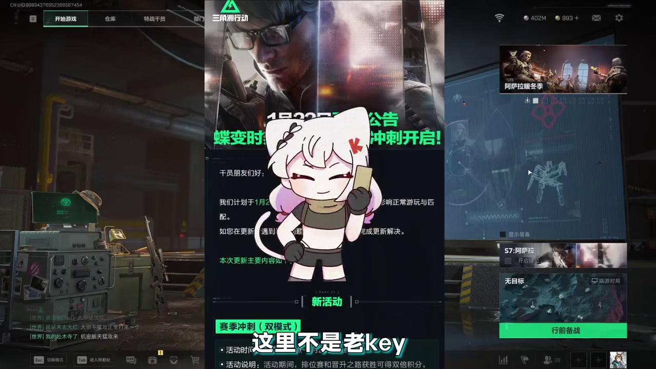 赛季末通行证经验无上限冲刺开启！周末品枪MK47！ 2026第一把三角洲