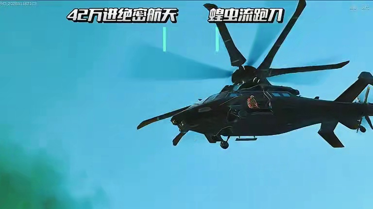 绝密航天混闸教学