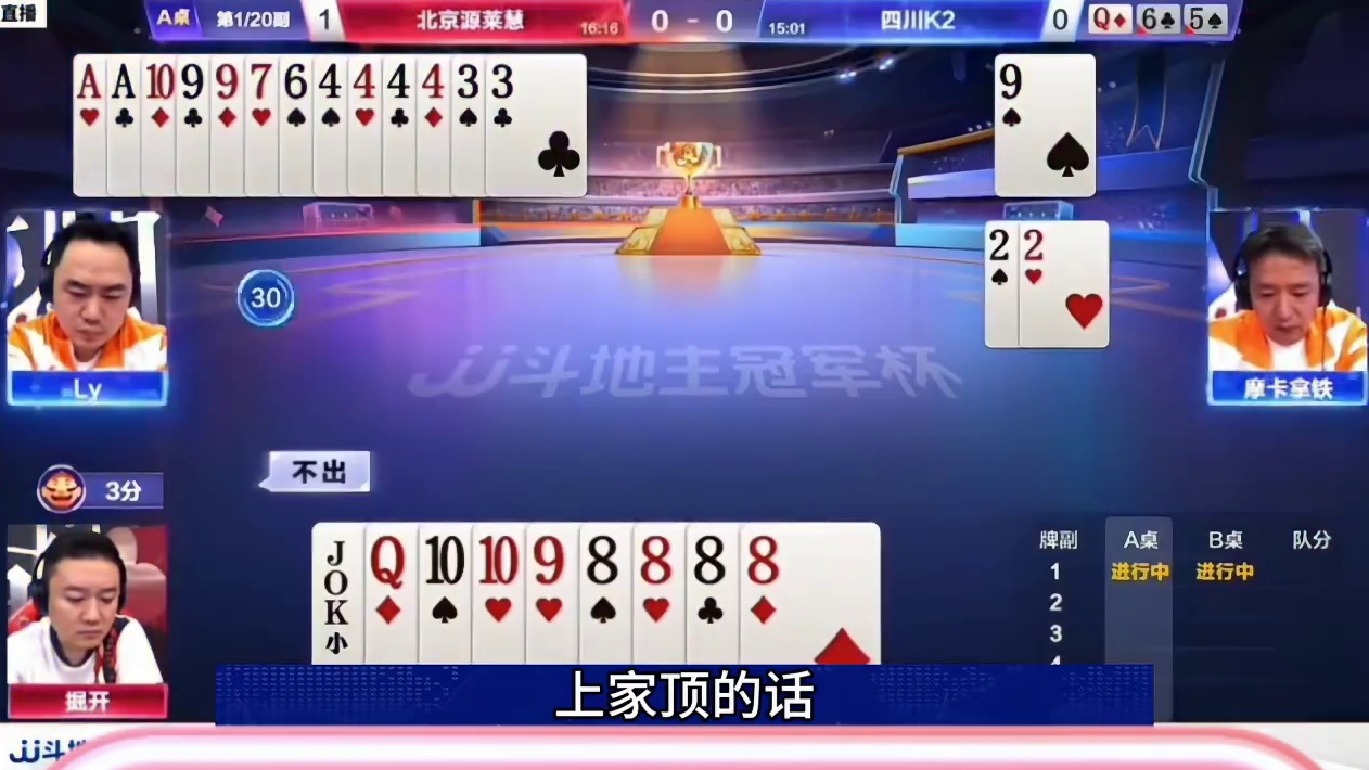 玩游戏我是认真的