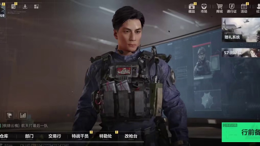 去东北开公司？大家怎么看？