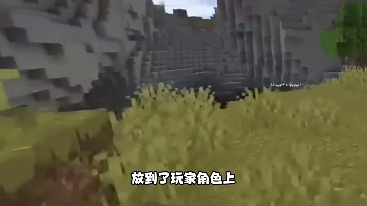 游戏中一个普通模组竟能将人抹除！