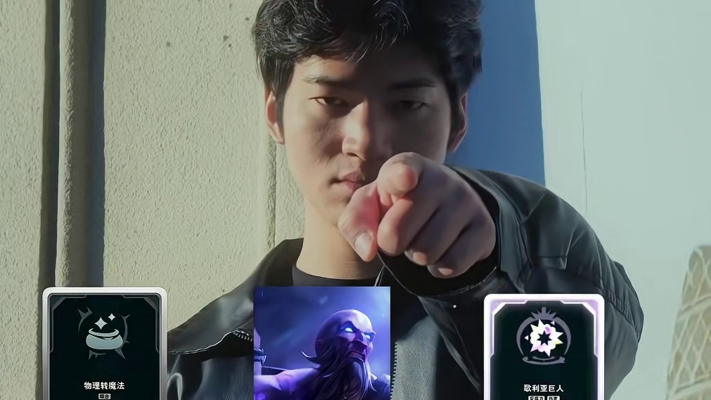 请搭配适合你英雄的天胡符文！