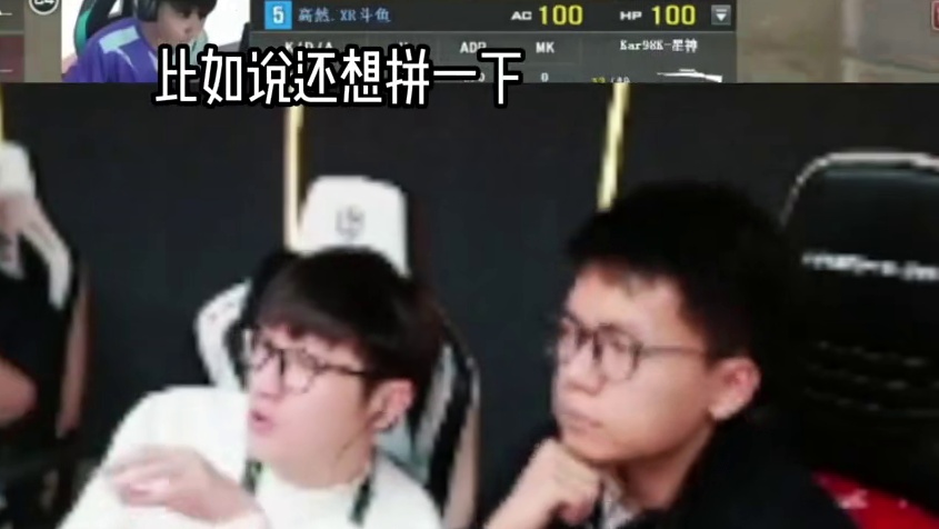 白鲨讲述嘉宝的辅狙很厉害，念旧说自己会一直在白鲨，不会有人买0.63