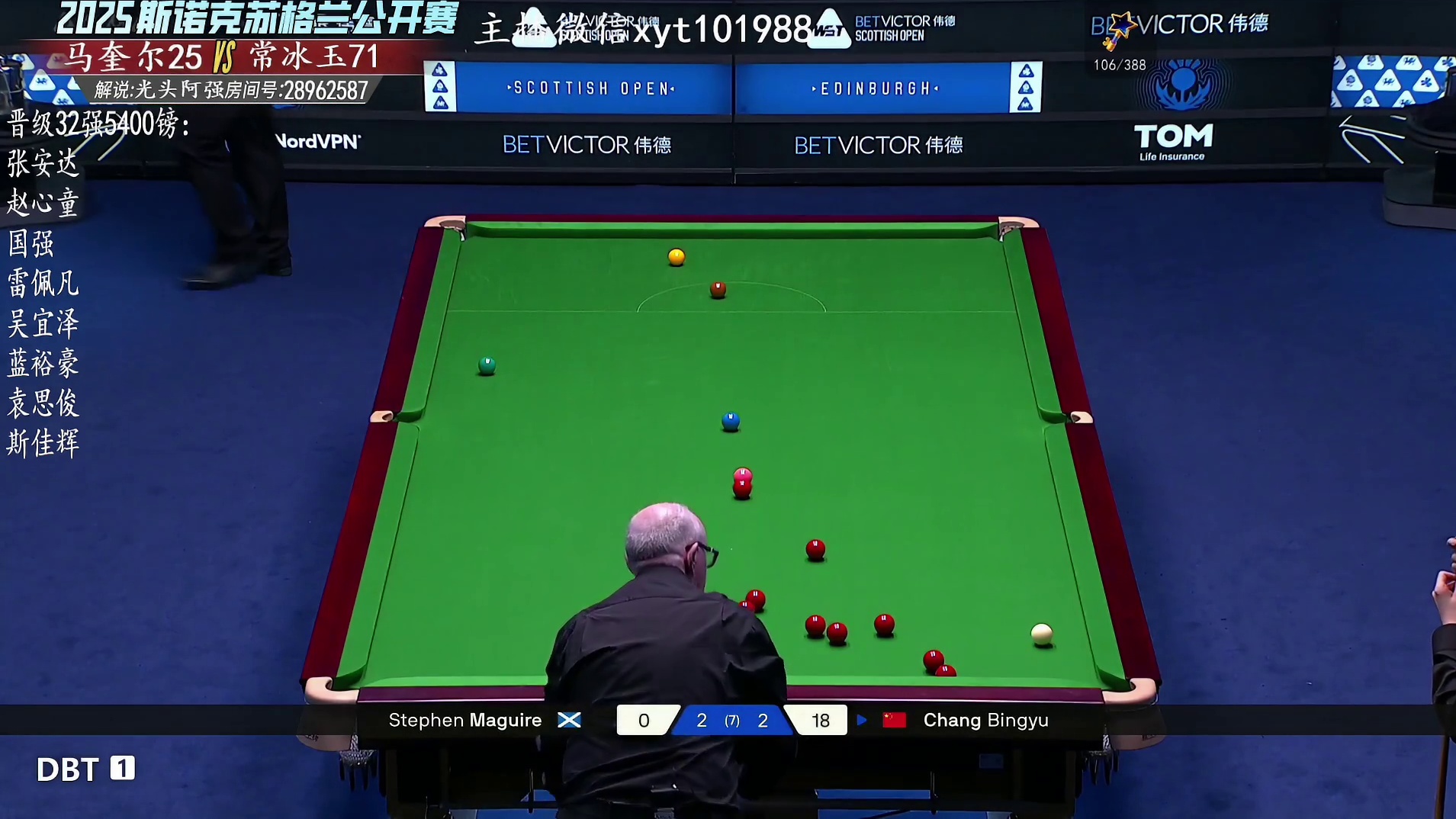 常冰玉大师级表现，地狱级难度清台！