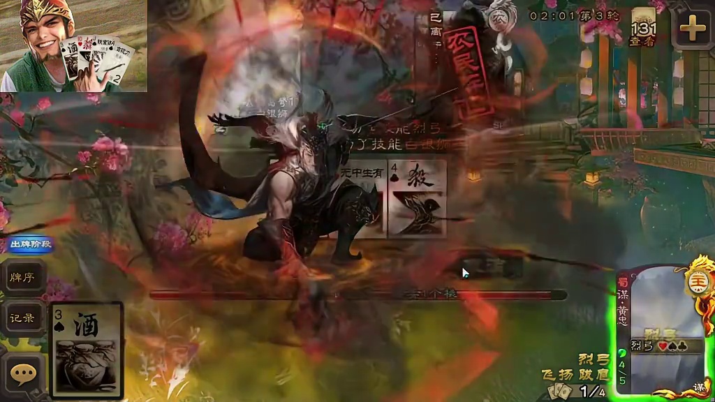 慈眉善目老爷爷