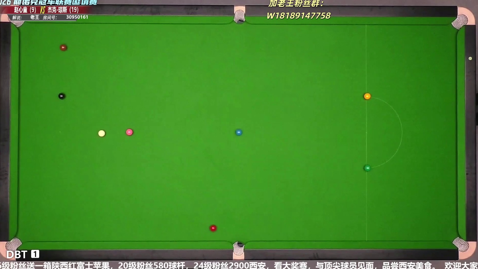 张安达 冠军联赛 第6组 神仙解球精彩片段欣赏