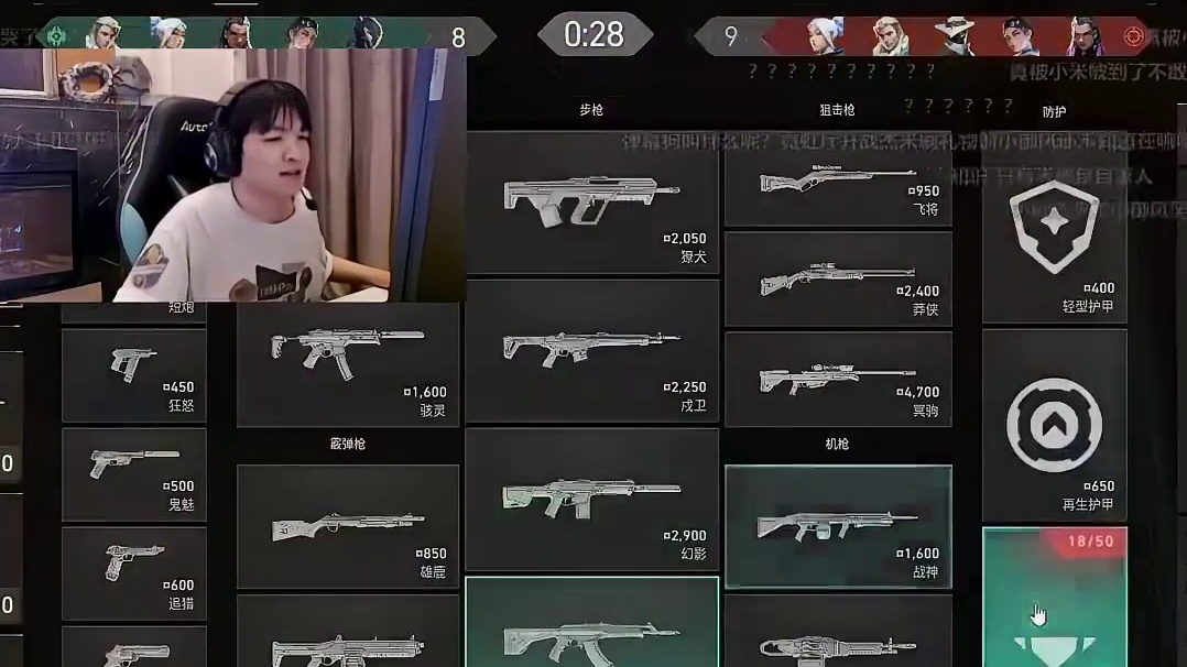 小御风又哭了。这是不是表哥第一次安慰人？