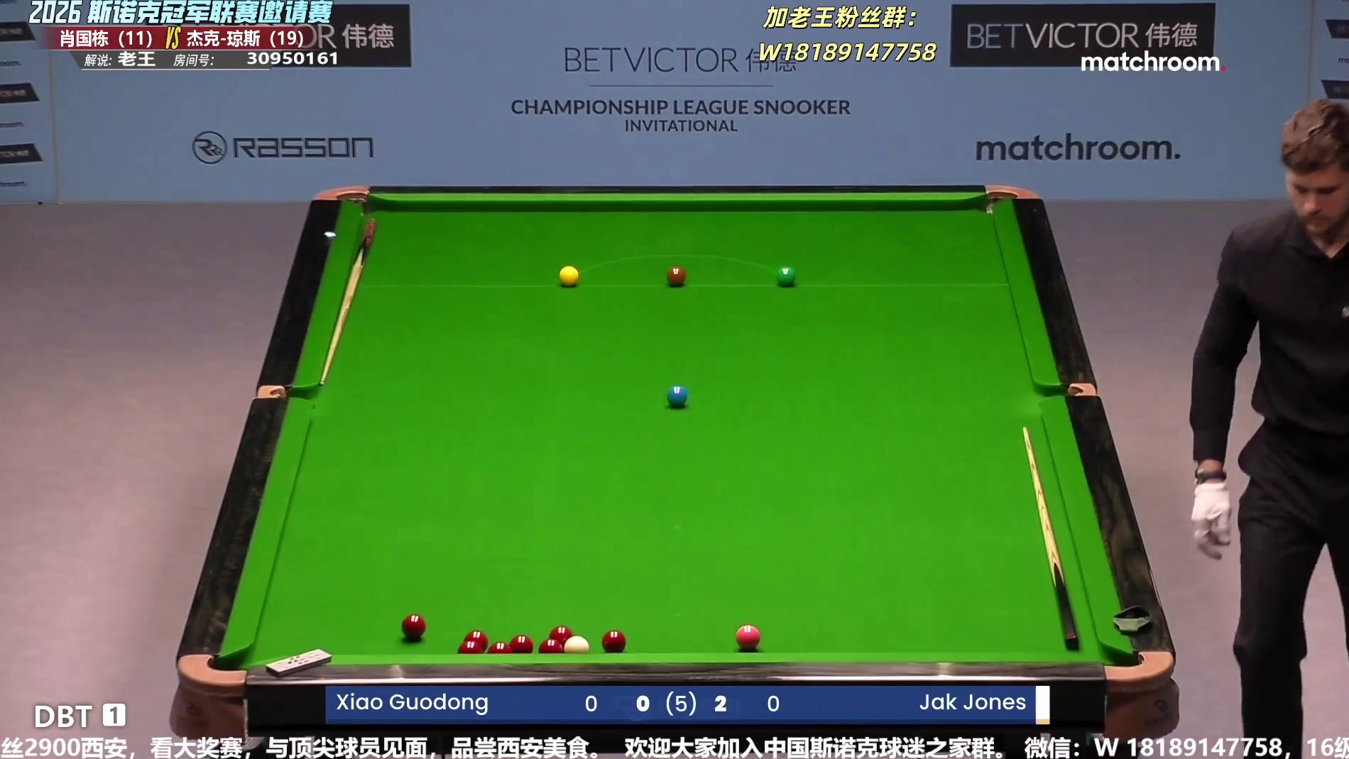 肖国栋vs杰克-琼斯 第6小组冠军联赛-下