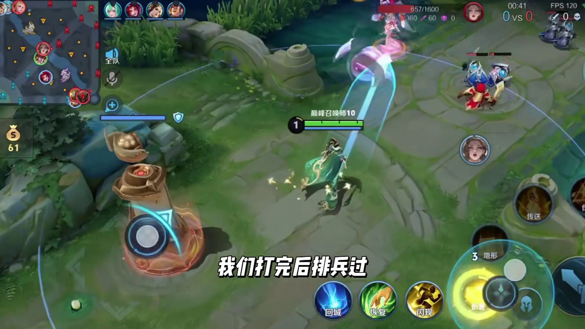 上分利器法核小乔全局思路教学