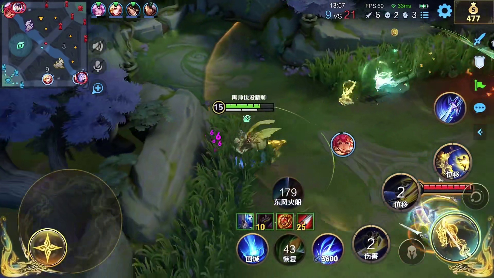 Gee就这个卡点爽