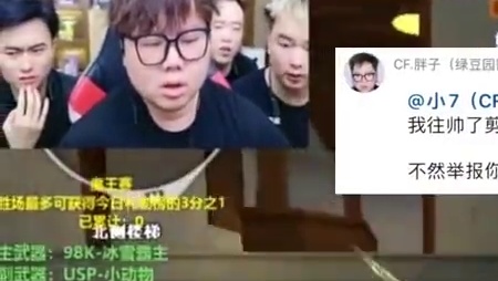 胖娃98K，15秒光速五杀，看见绿豆难受，太舒服了 穿越火线流浪地球