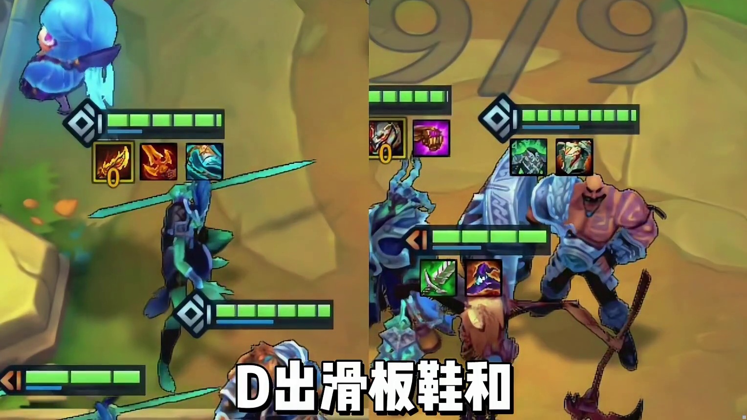 16.3版本更新（暗耀草皮）成为最强上分阵容，得益于新版本修复了滑板鞋技能后摇问题，以及再次加强了锤