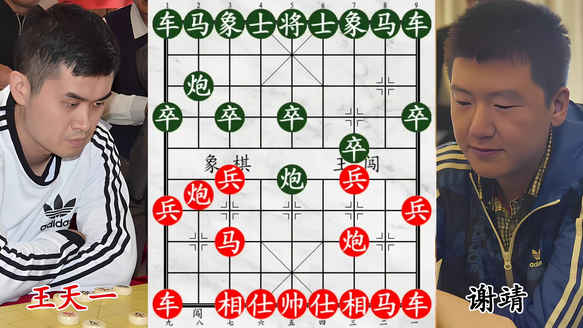 弃空头搏命对决，王天一迎战谢靖，小司令杀招狂出！