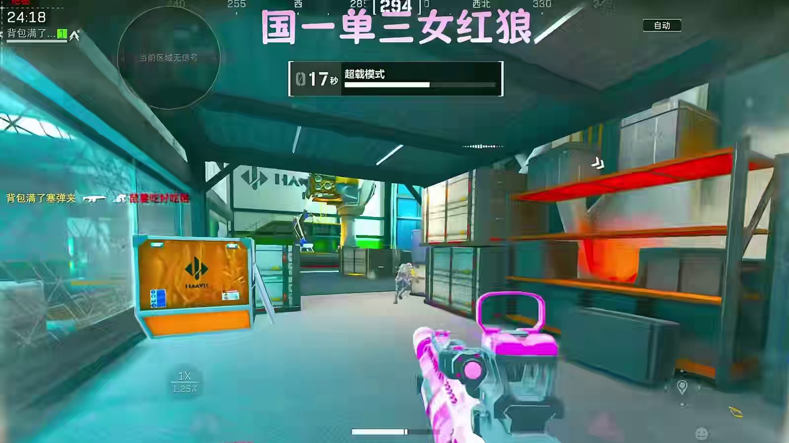 就这样萌萌的打三角洲