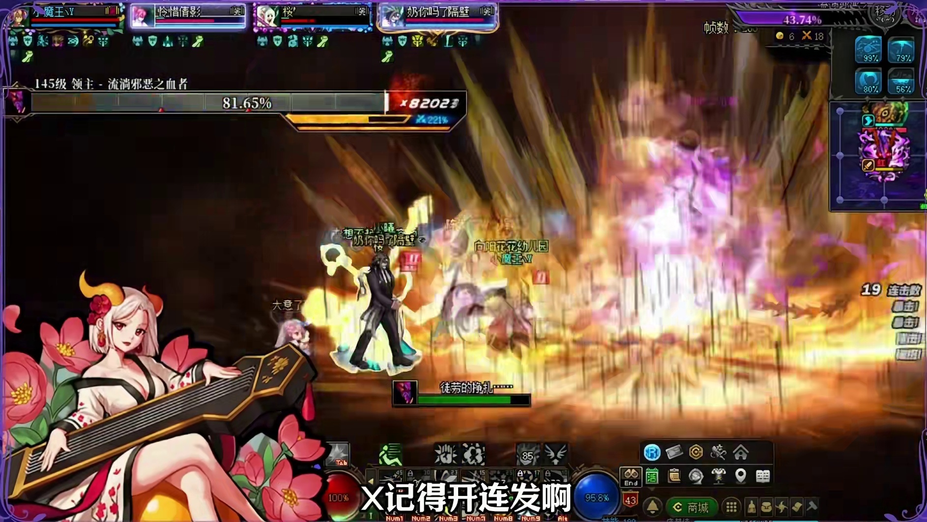 狄瑞吉拼刀机制