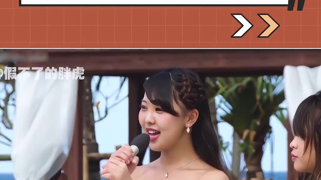 日本缺德恋综：嘉宾自曝最社死的秘密！