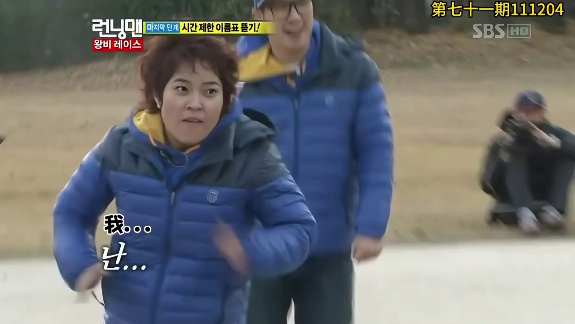 RM第七十一期：王妃竞赛特辑 ，智孝带俩帕布  3